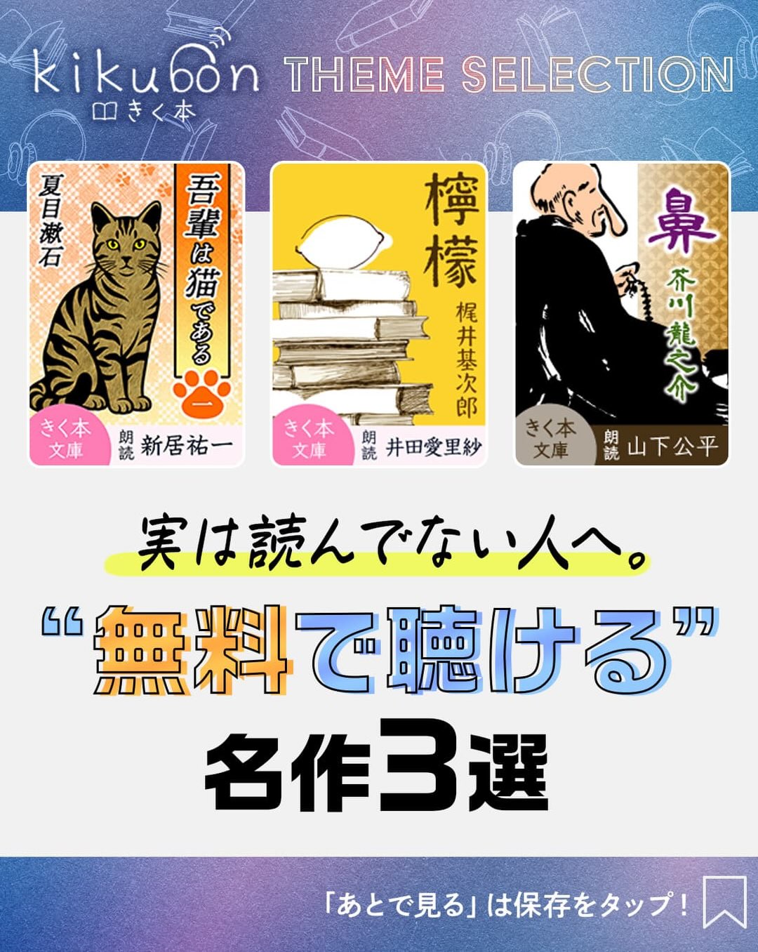 kikubon Instagram_1