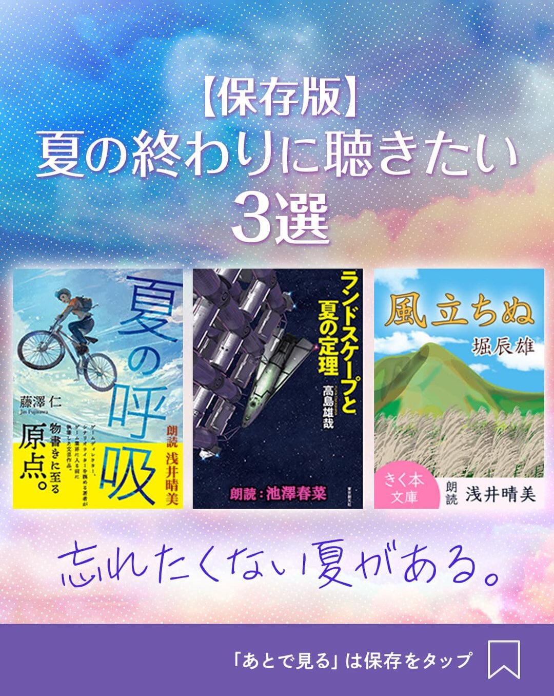 kikubon Instagram_3