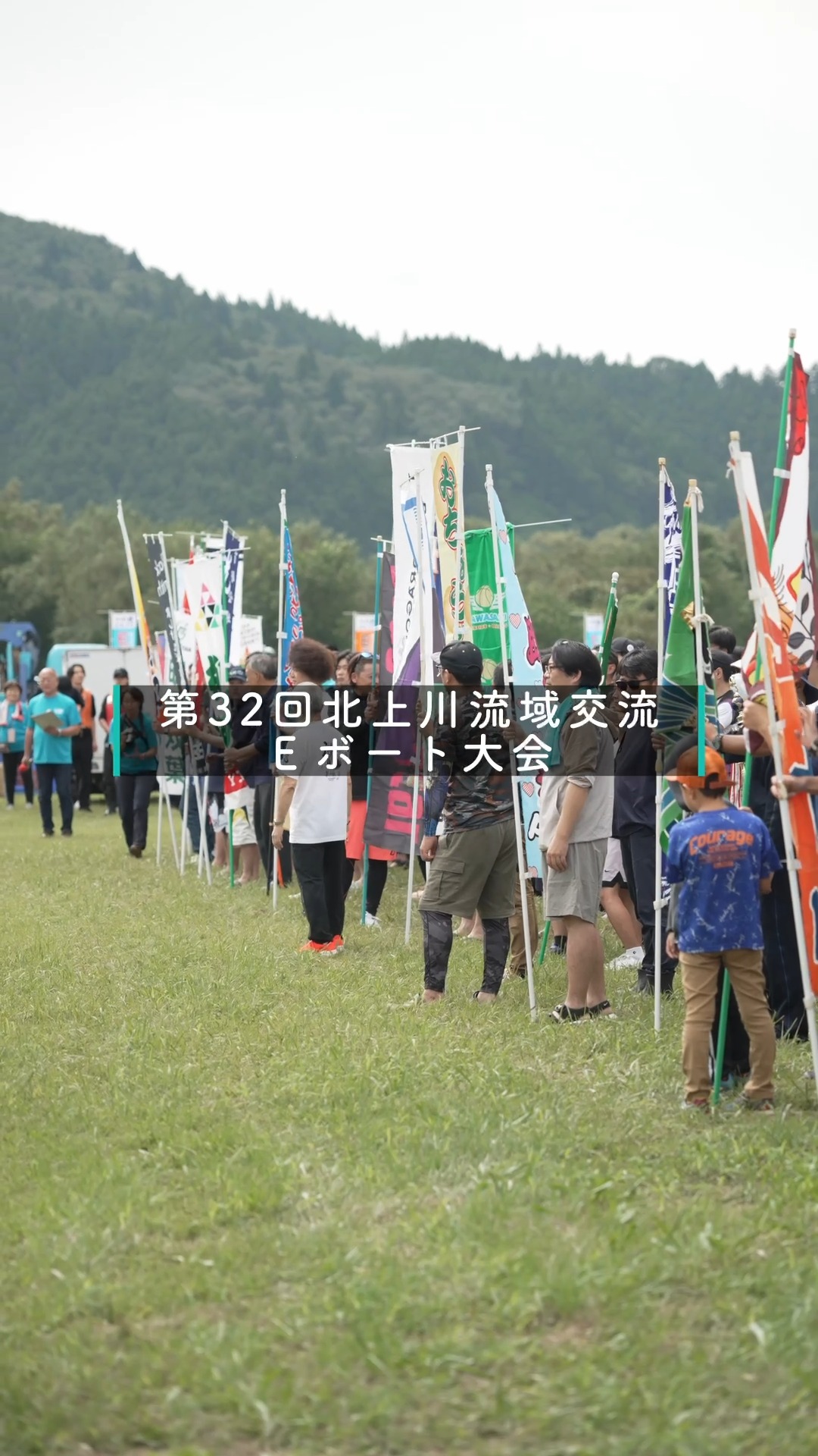 2026年9月6日(日)に開催された第3… 続きを読むにはこちら