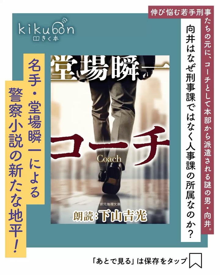 kikubon Instagram_1