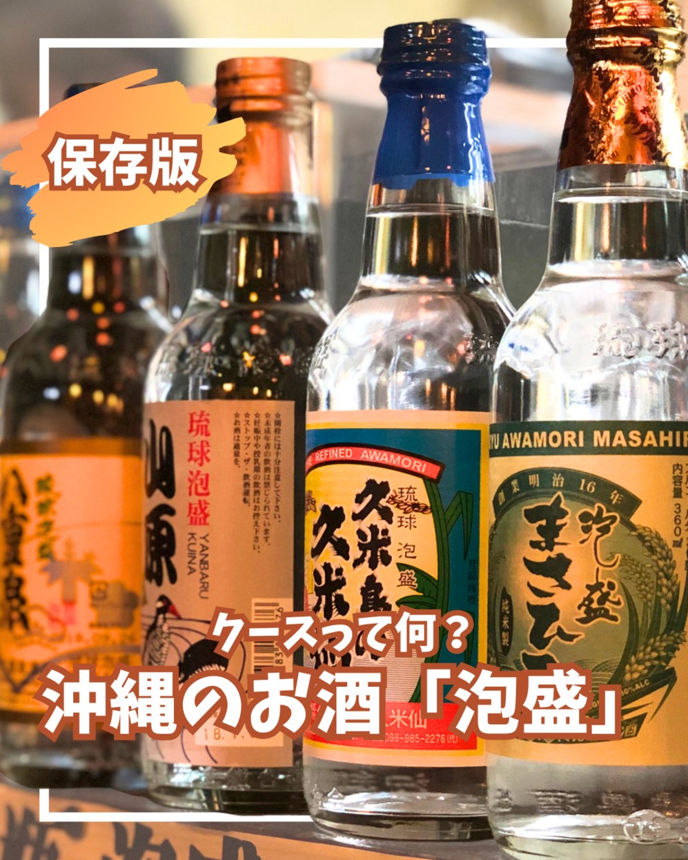 \お土産にも観光にも/👇見学できる酒造所はこちらーーーー...