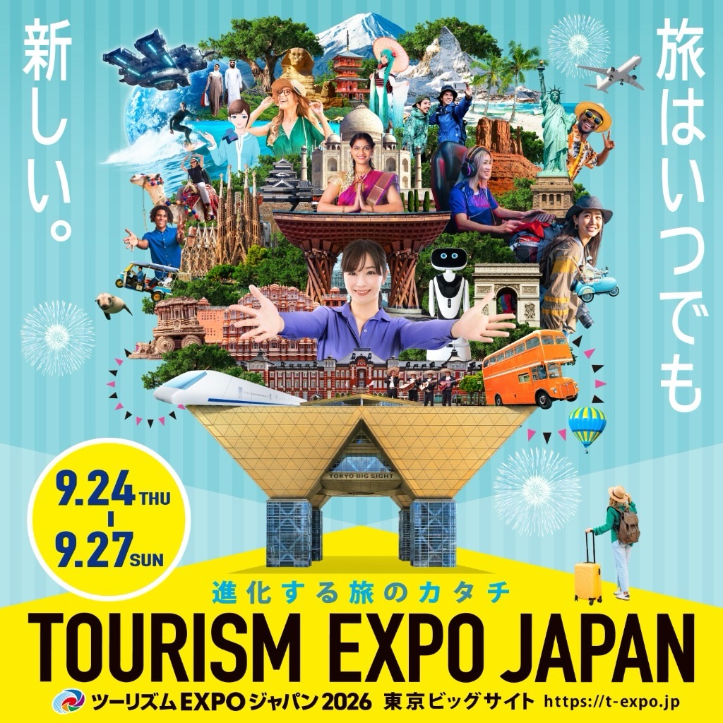 「ツーリズム EXPOジャパン 2026」が開催、三重県ブースでお木曳行事を紹介いただきます。
9月24~27日、東京ビッグサイト(東京国際展示場)で「ツーリズム EXPOジャパン 2026」が開催されます。
伊勢志摩ブースにて、お木曳行事を紹介いただきます。お近くへお越しの際は、ぜひお立ち寄りください。
#ツーリズムexpoジャパン2026 #令和のお木曳