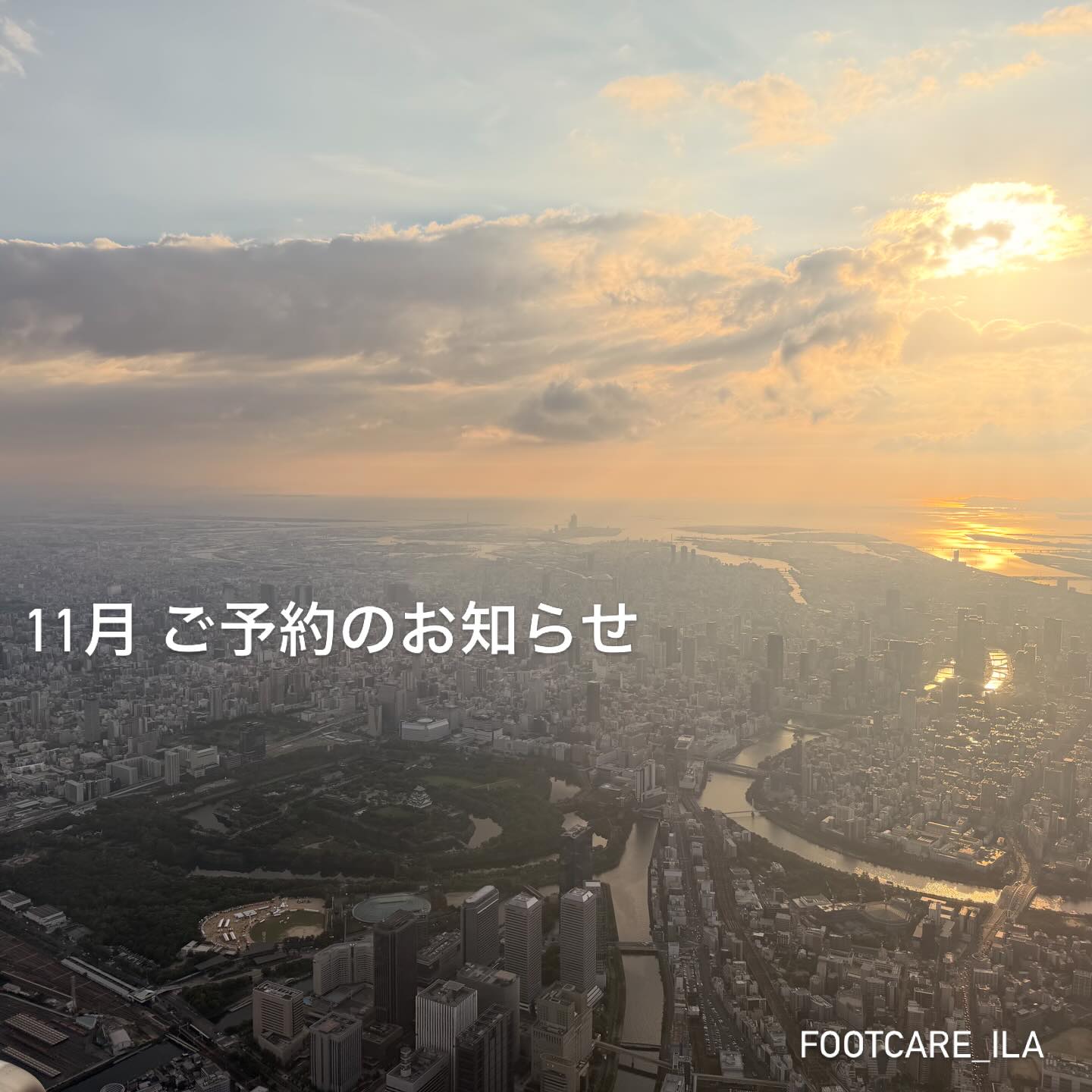 Instagramに投稿された画像