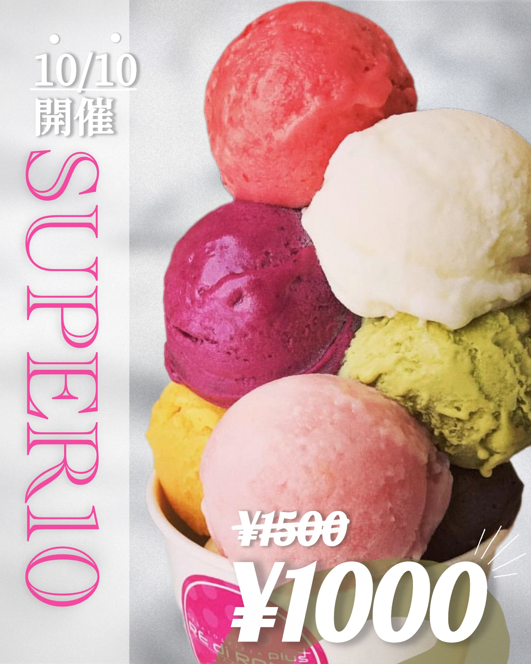 \\super10が1000円に✨//
こんにちは♪レディローマプラスです。
明日は10/10(土)は、
10の日ということで大人気の『super10』が
通常¥1500のところ【¥1000】になります🉐👏🏻
ジェラート18種類から10種類お選びいただけます。
※取り分け用のカップまたはコーンのお渡しは行なっておりません。
ご了承ください。
この日だけの特別イベントです‼️
ジェラートをお得に堪能できる大チャンスです🥳♡
ぜひお試しください!みなさまのご来店お待ちしております。
#レディローマプラス #札幌ジェラート#ジェラート